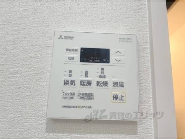 浴室乾燥機