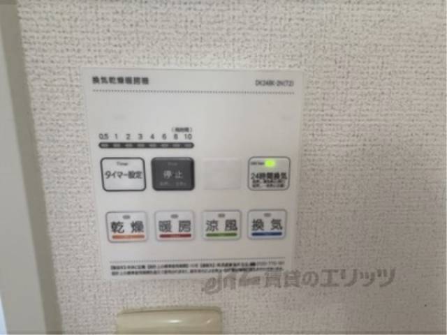 浴室乾燥機