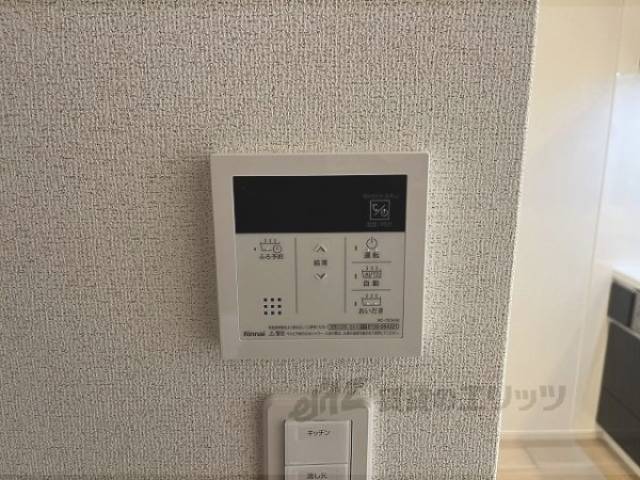 給湯器リモコン
