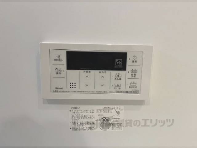 給湯器リモコン