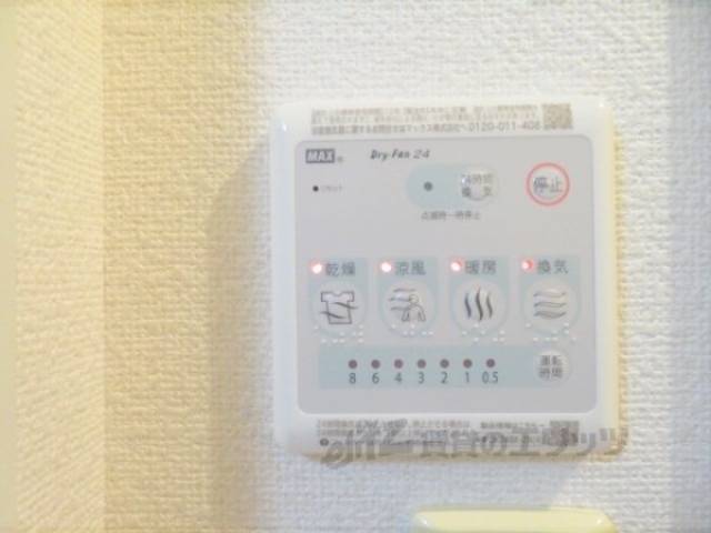 浴室乾燥機