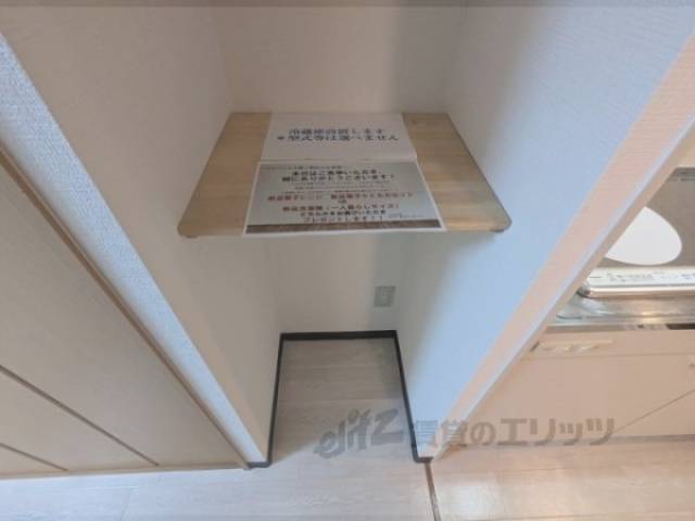 冷蔵庫置場