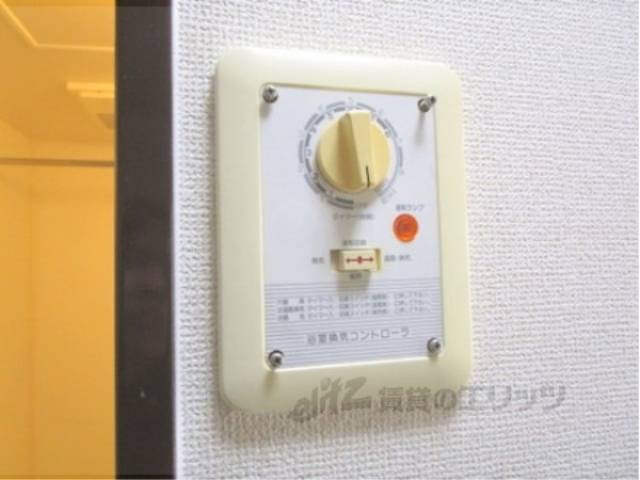 浴室換気リモコン