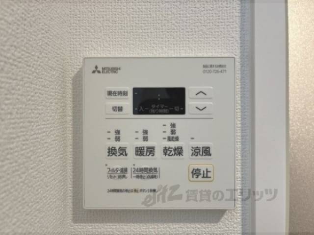 浴室乾燥機