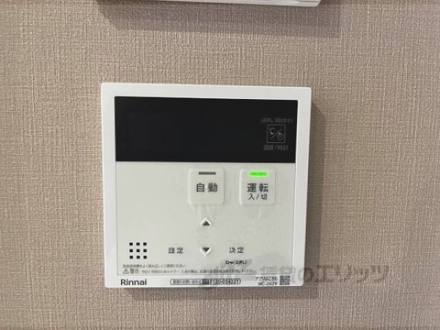 給湯器リモコン