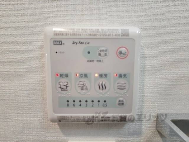 浴室乾燥機