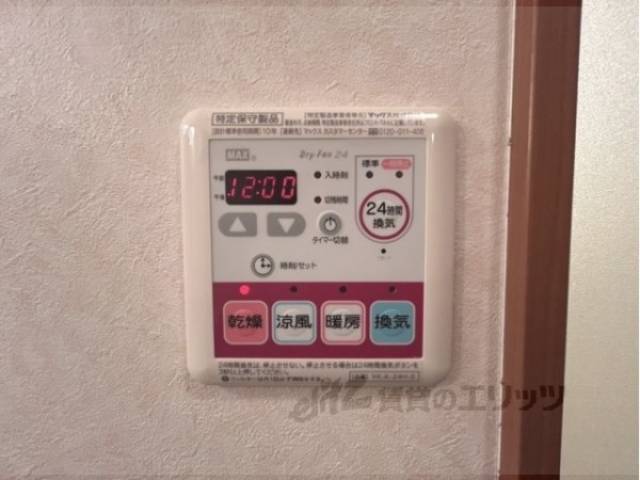 浴室乾燥機