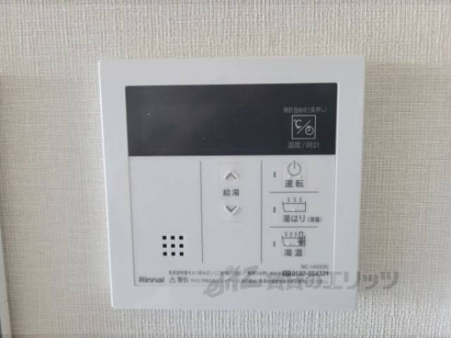 給湯器リモコン