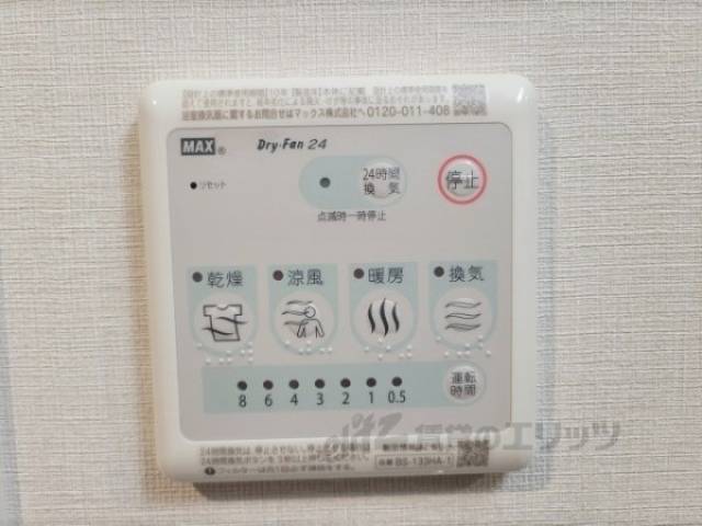 浴室乾燥機