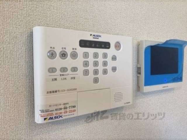 ホームセキュリティ