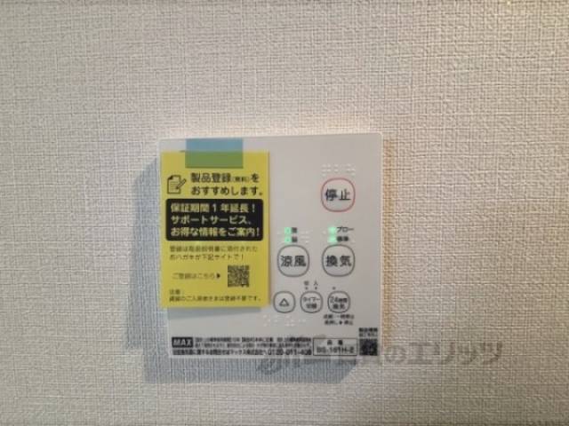 浴室乾燥機