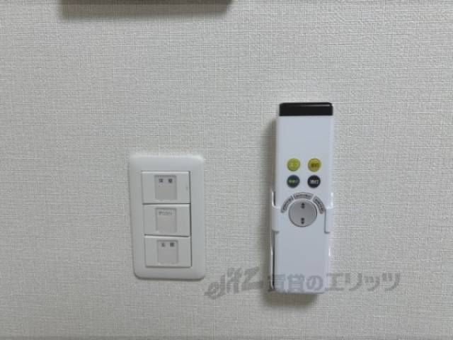 居室