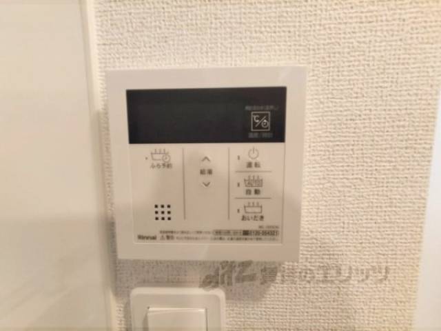給湯器リモコン
