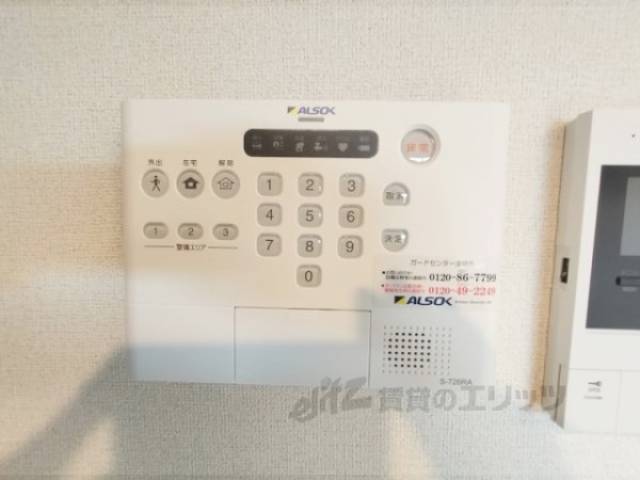 ホームセキュリティ