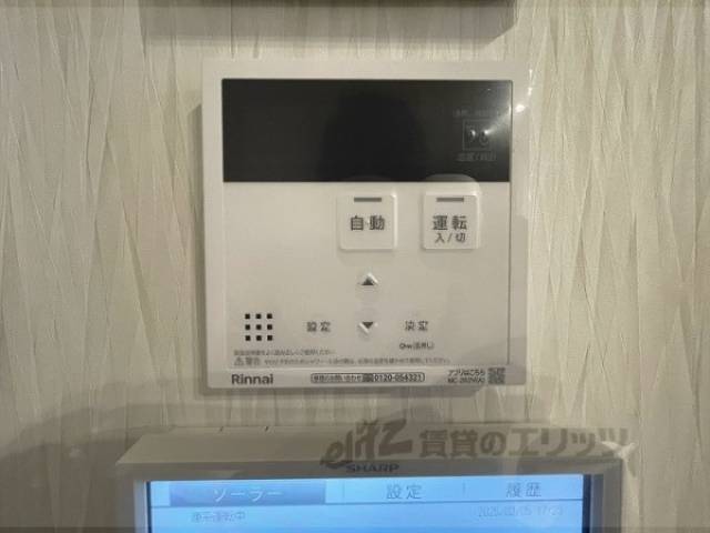 給湯器リモコン