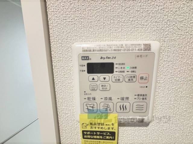浴室乾燥機