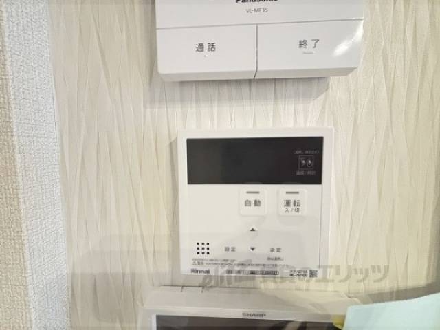 給湯器リモコン