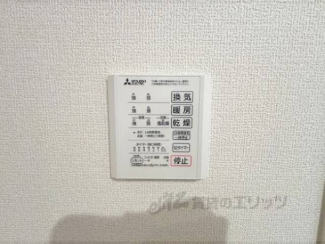 浴室乾燥機