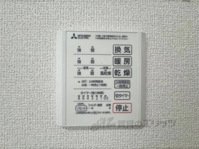 浴室乾燥機