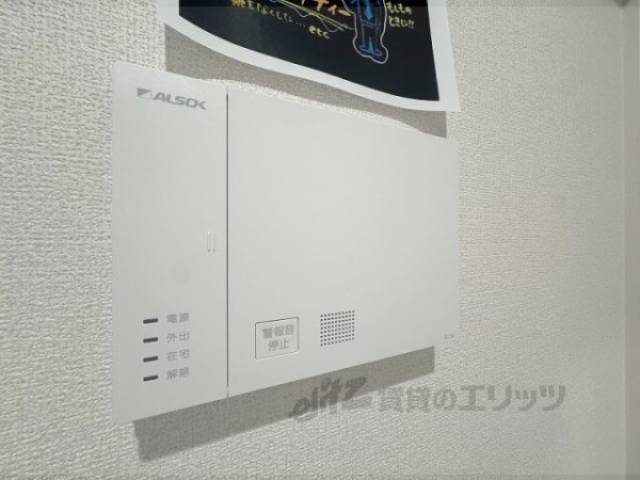 警備システム