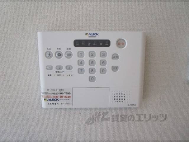 ﾎｰﾑｾｷｭﾘﾃｨ