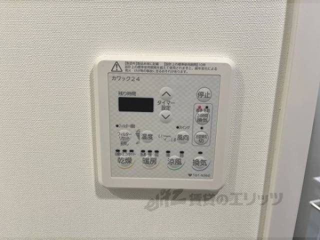 浴室乾燥機