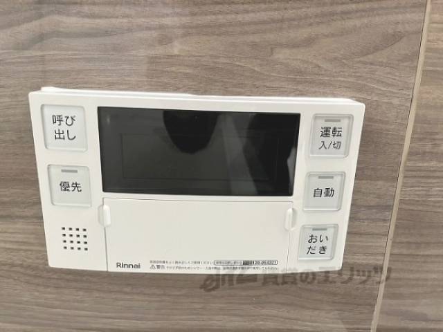 給湯器リモコン