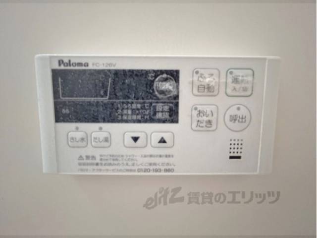 給湯器リモコン
