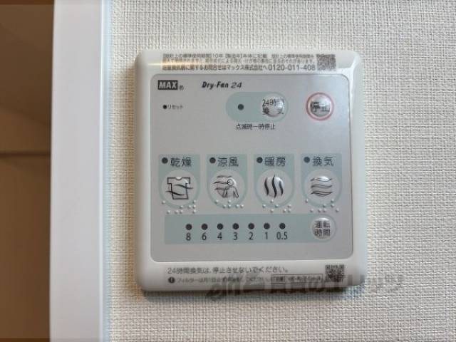 浴室乾燥機