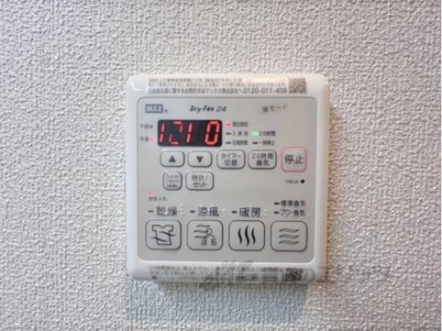 浴室乾燥機