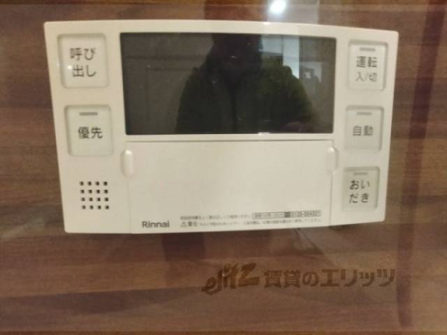 風呂