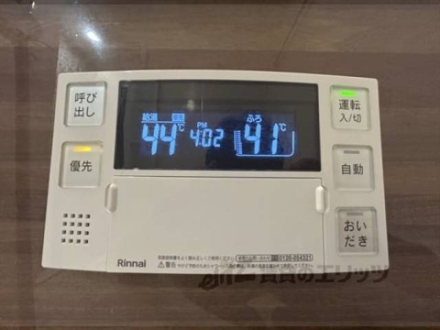 給湯器リモコン