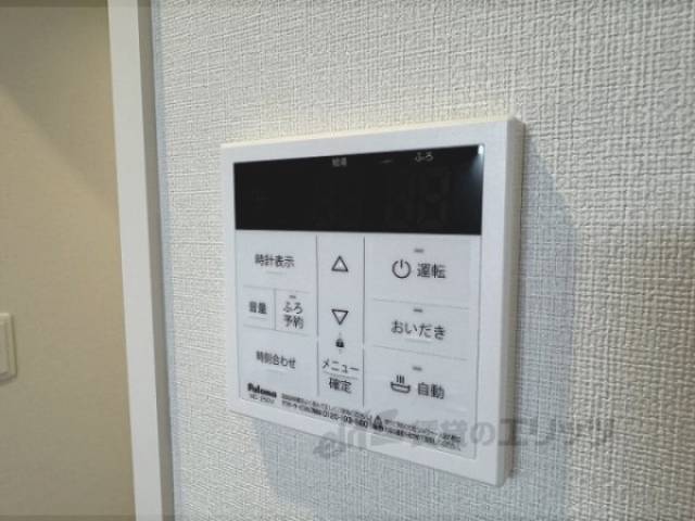 給湯器リモコン