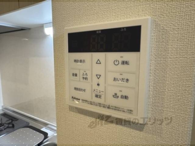 給湯器リモコン