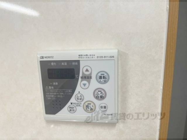 給湯器リモコン