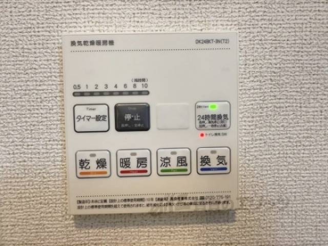 浴室乾燥機
