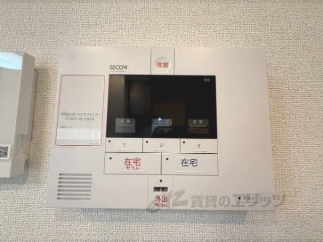 セコム