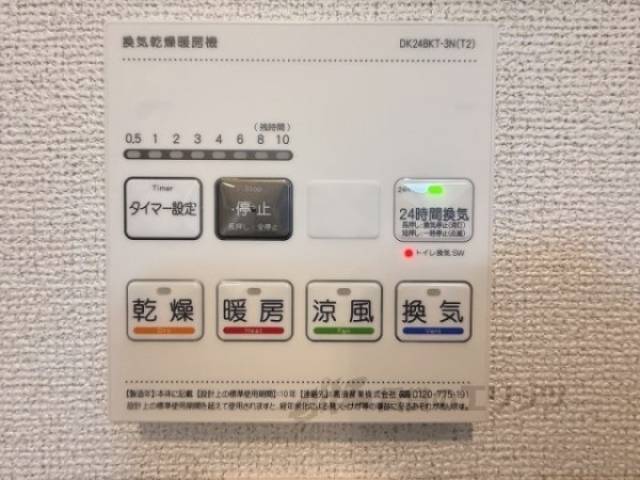 浴室乾燥機