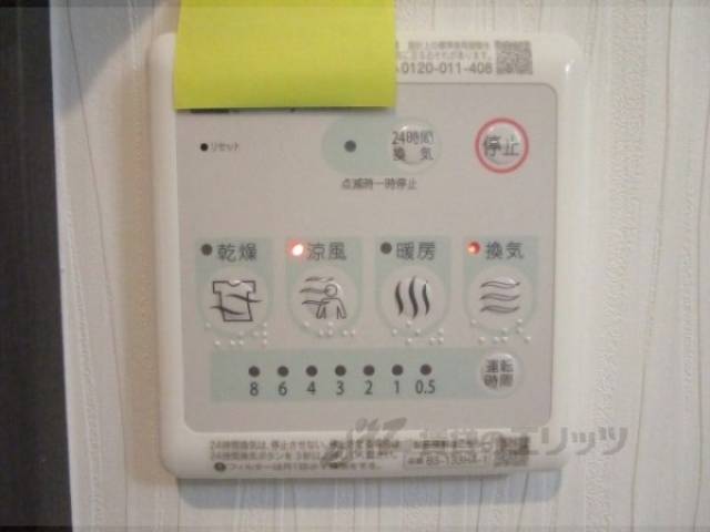 浴室乾燥機