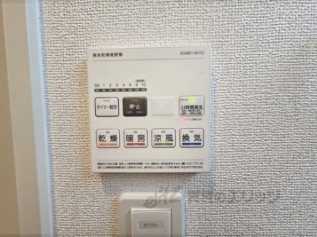 浴室乾燥機