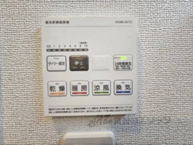 浴室乾燥機