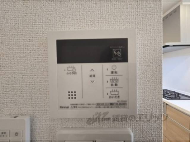 給湯器リモコン
