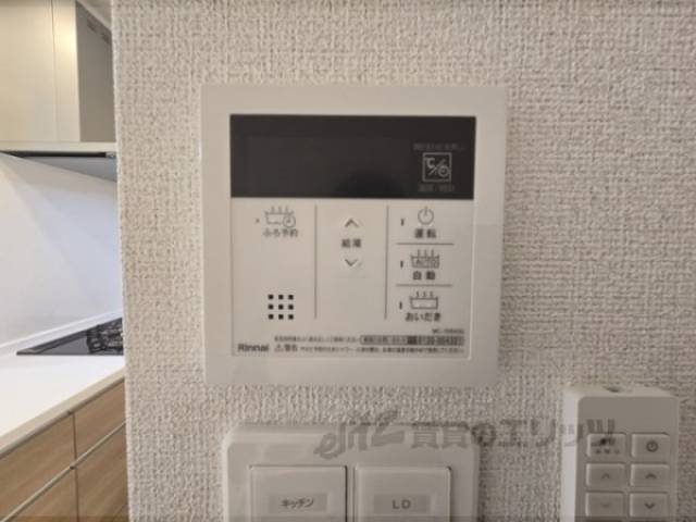 給湯器リモコン