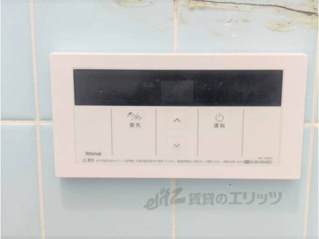 給湯器リモコン