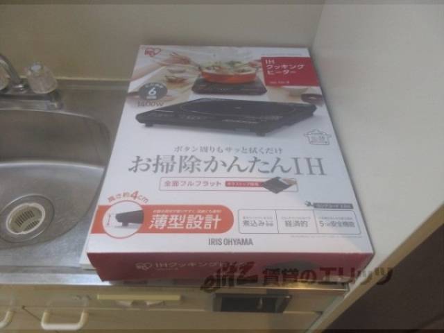 キッチン　コンロ置き場