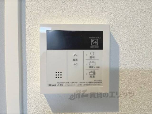 給湯器リモコン