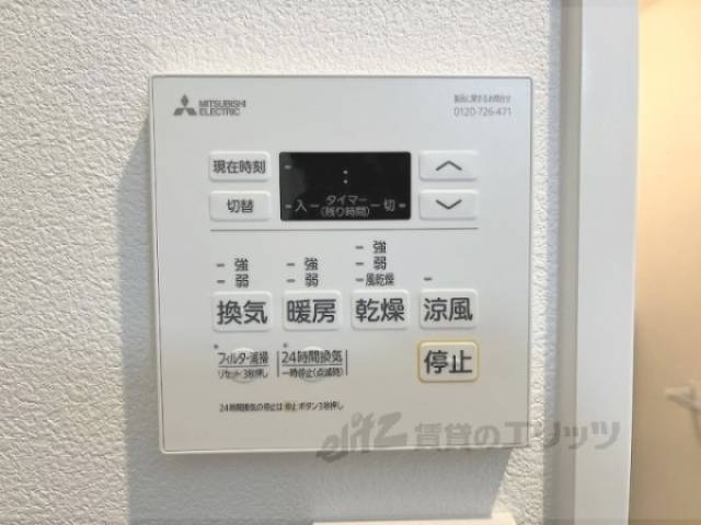 浴室乾燥機　浴室乾燥機リモコン