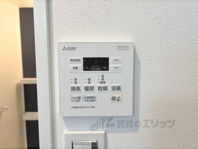 浴室乾燥機　浴室乾燥機リモコン