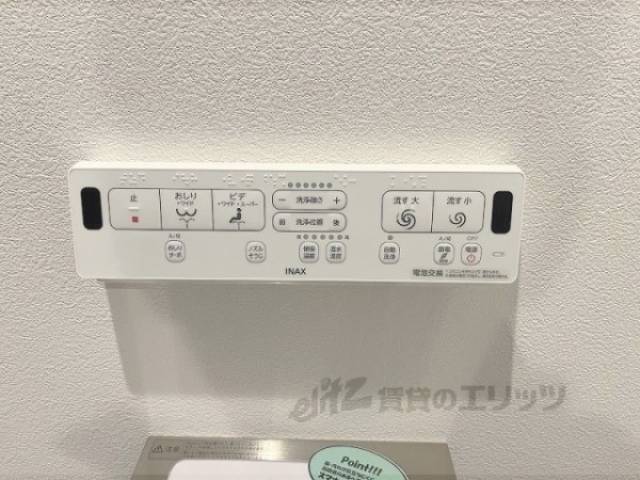 トイレ　洗浄機能