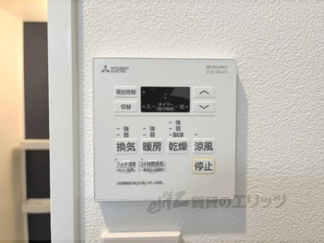 浴室乾燥機　浴室乾燥機リモコン